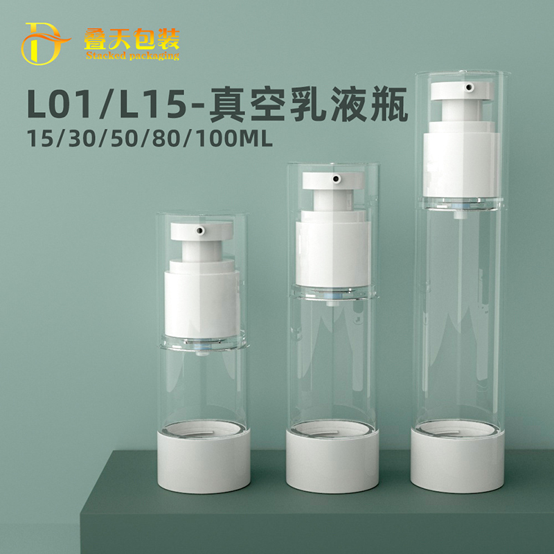 Custom 15 30 50 80 100 120ml mengisolasi cair fondasi botol sampel perjalanan sampel subpackage botol vakum