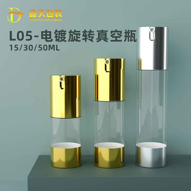 Botol kosmetik lotion berbentuk u berbentuk grosir yang disesuaikan 15ml 30ml 50ml botol vakum buram