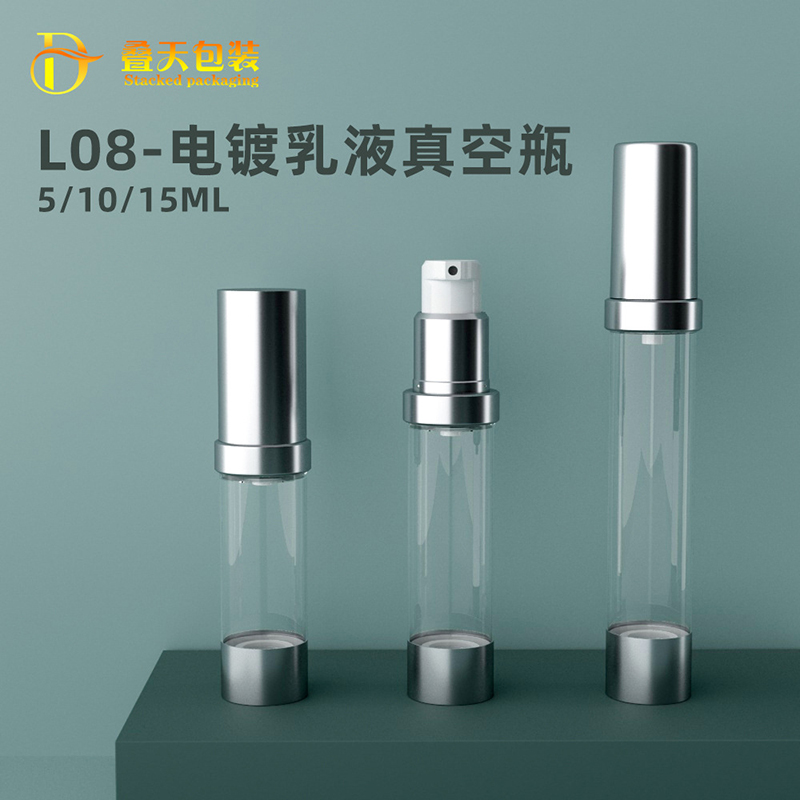Botol lotion vakum 5/10/15ml yang disesuaikan, botol sub kosmetik, botol vakum lotion portabel perjalanan