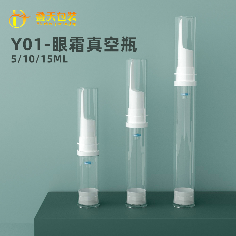 Sebagai botol krim mata vakum sederhana dan portabel 5 10 12 15ml Cosmetics Lotion Eye Cream Bottle